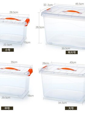 .装拔火罐用的收纳箱槊料箱式印花装玩有盖手提盒透明储物盒大小