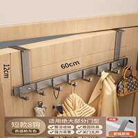 The hook at the back of the door can be adjusted. The thick door wall-mounted clothes hook, the bedroom clothes hanger on the entrance door, no need to drill holes, bathroom storage thumbnail 4