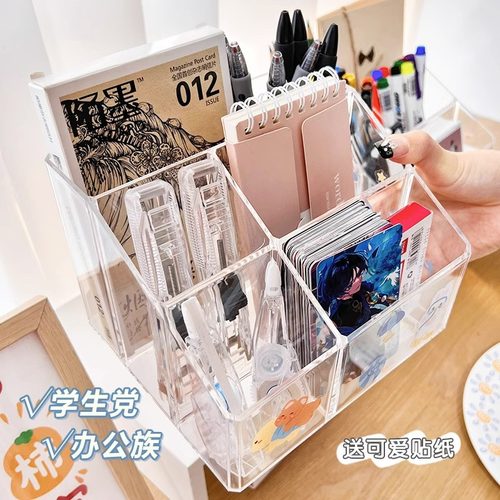 高级感化妆刷收纳盒口红亚克力护肤品桌上梳妆台桌面笔筒箱置物架