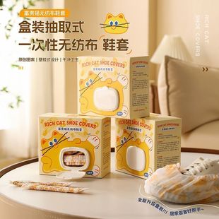 套家用加厚耐磨无纺布室内一次性机房专用学生客人套脚反复使用 鞋