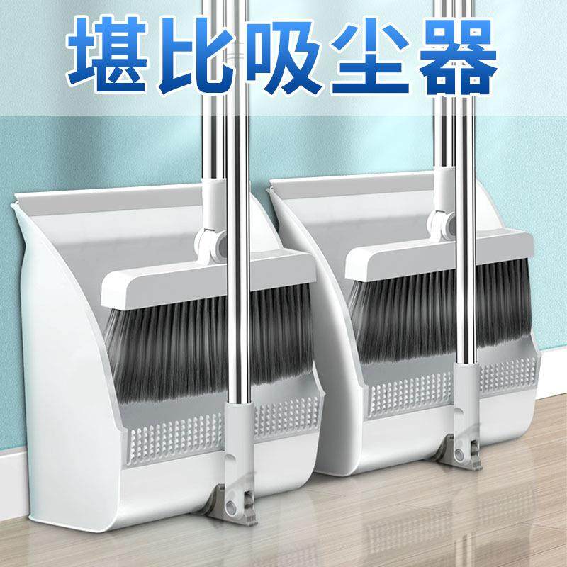 扫地家居折叠扫把套装加大加厚簸箕扫把套装旋转扫帚不沾头发组合