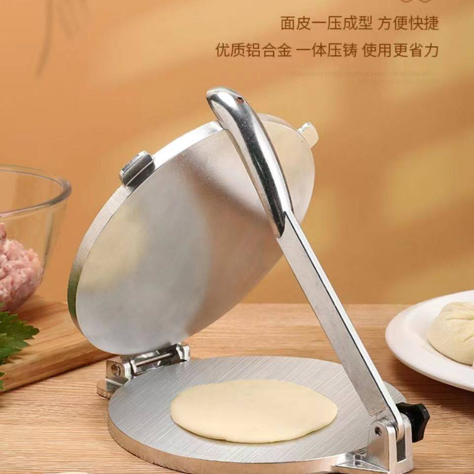 压饼器手动压玉米饼面团墨西哥饼鸡肉卷神器薄饼饺子皮模具压皮器