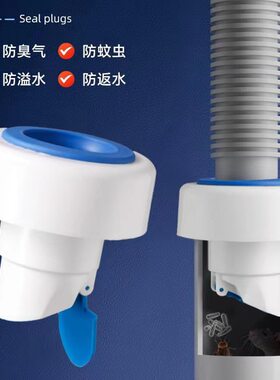 马桶防臭器10PVC管道阀堵坐便密