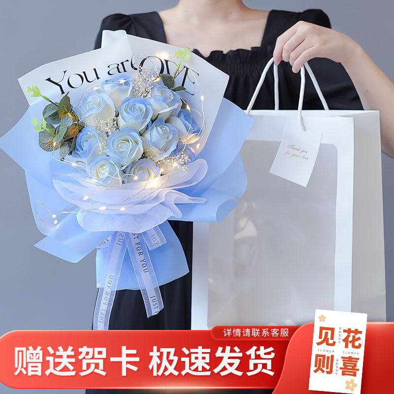 满天星碎冰蓝玫瑰礼盒表白花束情人节送女朋友闺蜜爱人生日礼物花_虎窝淘