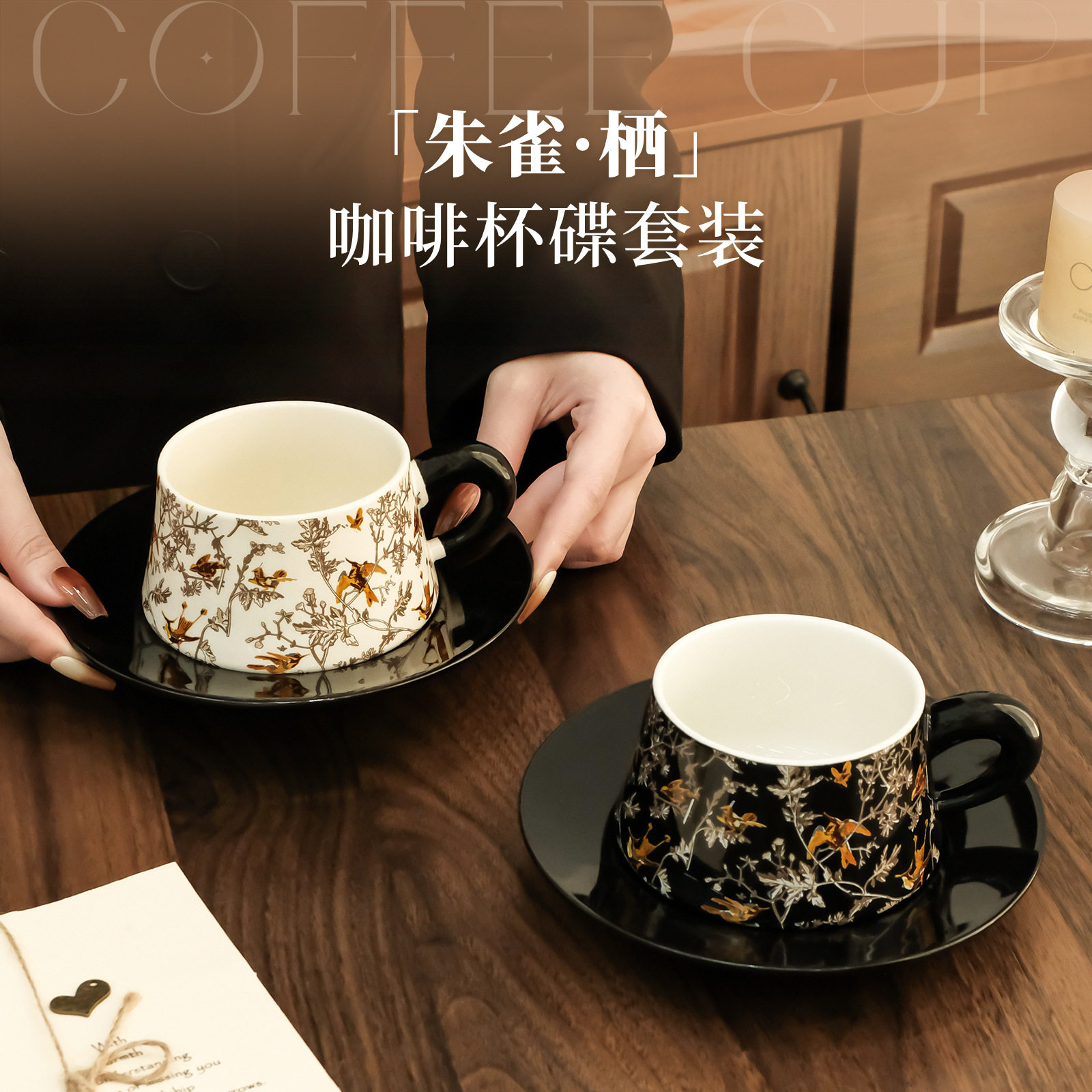 送女生生日礼物高级中古风咖啡杯碟套装杯子开业活动伴手礼品水杯