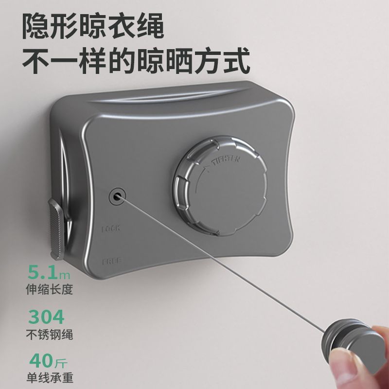 隐形晾衣绳室内免打孔阳台隐形收缩晾衣神器卫生间晾衣架钢丝绳子