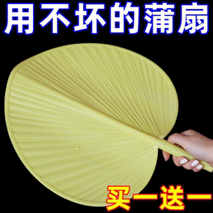 牛津新款 芭蕉扇子 手摇大蒲扇加厚加大防摔坏扇子夏季 扇子家用老式