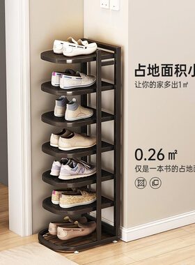 不锈钢窄鞋架家门转角节省空间置物架门后宿舍简易鞋凳铁鞋柜