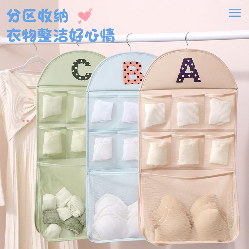 宿舍收纳挂袋袜子内衣神器宿舍衣柜挂式内裤悬挂多层整理袋子网兜