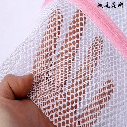 洗衣袋洗衣机专用防变形羊毛衫毛衣文胸护洗袋衣服内衣过滤网袋兜