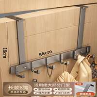 The hook at the back of the door can be adjusted. The thick door wall-mounted clothes hook, the bedroom clothes hanger on the entrance door, no need to drill holes, bathroom storage thumbnail 6