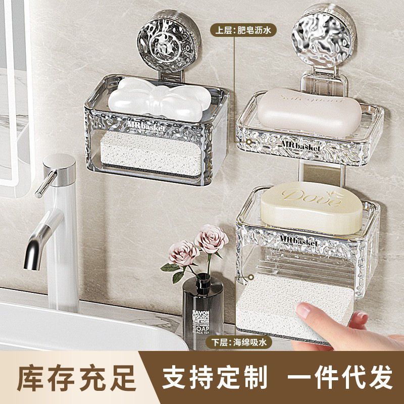 吸盘肥皂盒壁挂加厚免打孔家用卫
