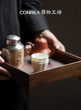 CONREA茶盒手作榫卯茶具收纳盒胡桃木实木家用轻奢长方形木托茶盘