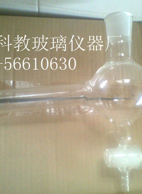 优质玻璃收集瓶250ml 500ml反应釜专用 配件 厂家直销