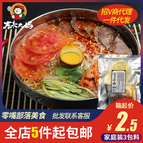 东北大妈延边延吉袋装速食冷面