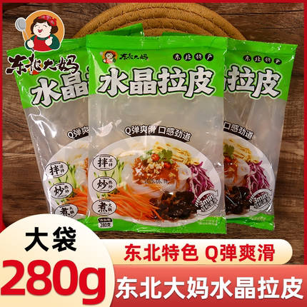 东北大妈凉拌大拉皮水晶粉皮凉拌菜东北特产湿粉皮大拉皮家用商用
