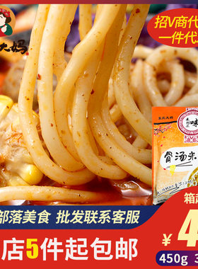 米线袋装骨汤米线东北大妈