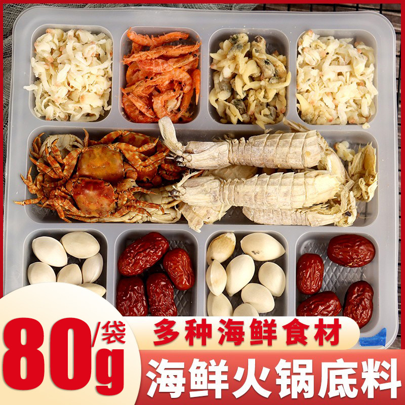 东北火锅底料海鲜老式干货北京风味涮羊肉酸菜铜火锅调味蘸料80g,粮油调味/速食/干货/烘焙,火锅调料,淘宝优惠券,粉丝福利购,淘宝优惠卷