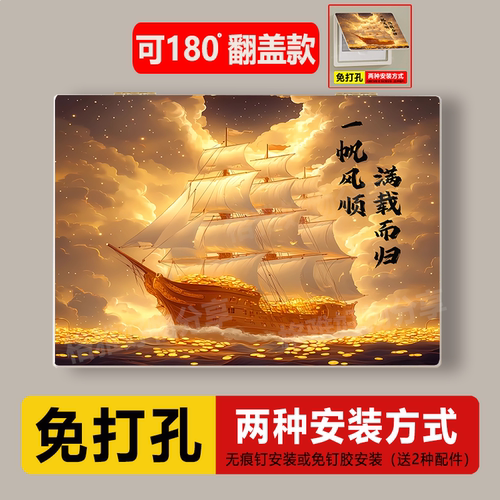 【新房装修】电表箱装饰画免打孔