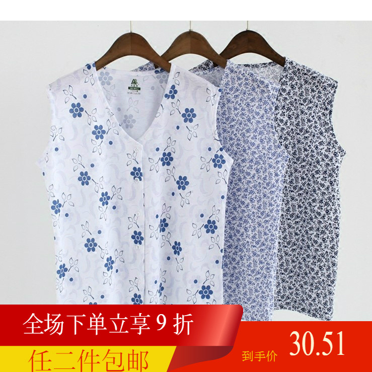 AB内衣 夏季纯棉无袖汗衫 女 印花女士V领中老年开衫背心T恤S724