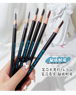 砍刀硬心眉笔防水不脱色持久防汗影楼化妆师专用灰棕色刀削式眉笔