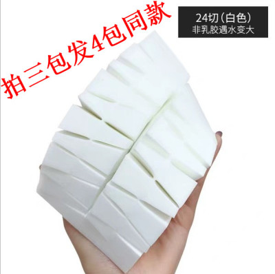 抹茶色海绵气垫粉扑化妆工具