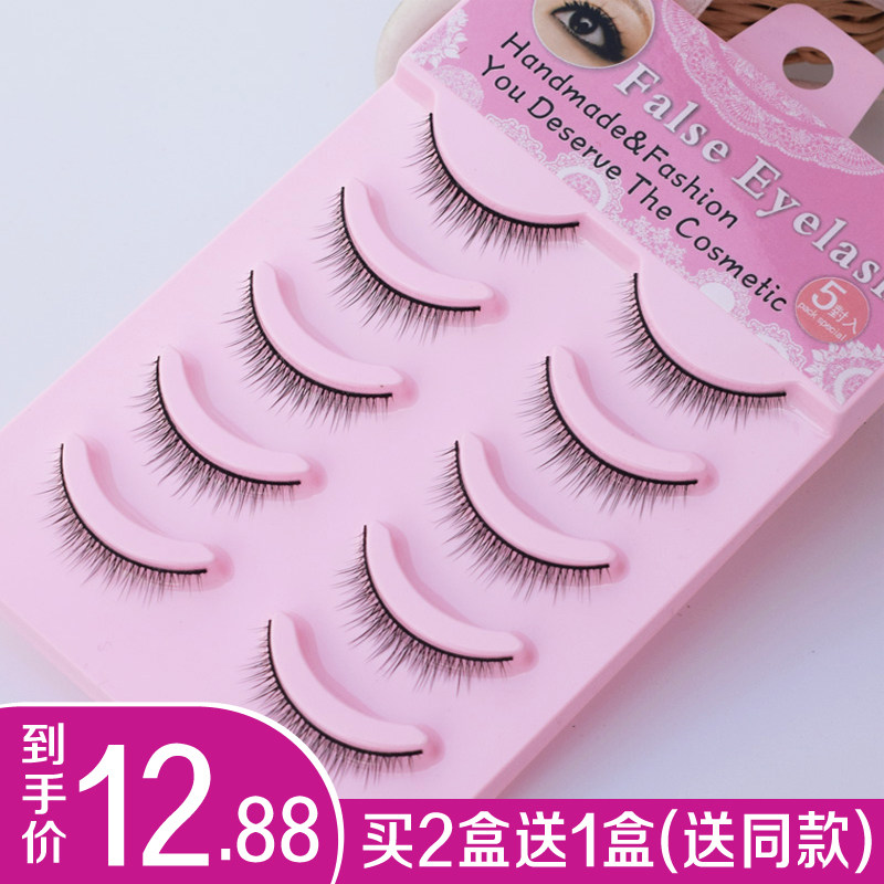 自然短款交叉假睫毛裸妆逼真日系素颜仿真黑色硬梗5B-8磨尖上睫毛