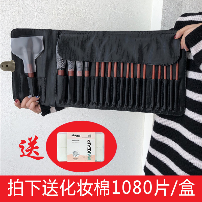 化妆刷26套装全套专业19支动物毛真毛软羊毛影楼化妆师彩妆工具刷