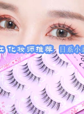 月儿公主小恶魔漫画假睫毛芭比仙女毛cos自然影楼化妆专用新娘妆