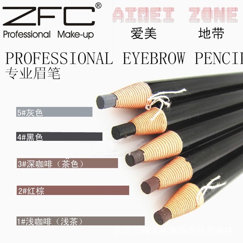 ZFC眉笔防水持久不脱色影楼化妆师常用棕色拉线笔刀削硬芯眼线笔