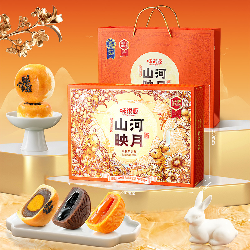 中秋节走亲戚食品送礼盒装十大品牌月饼巧克力送人2025新款高档