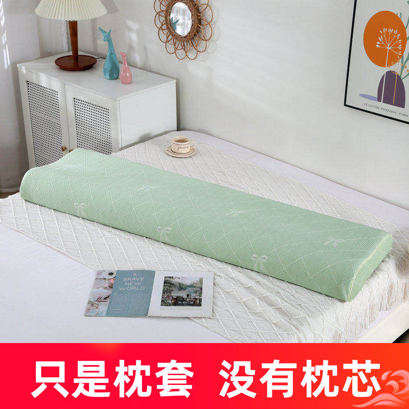 夏凉感冰丝乳胶枕套双人长枕套冰豆豆枕芯套泰国记忆枕头套枕巾