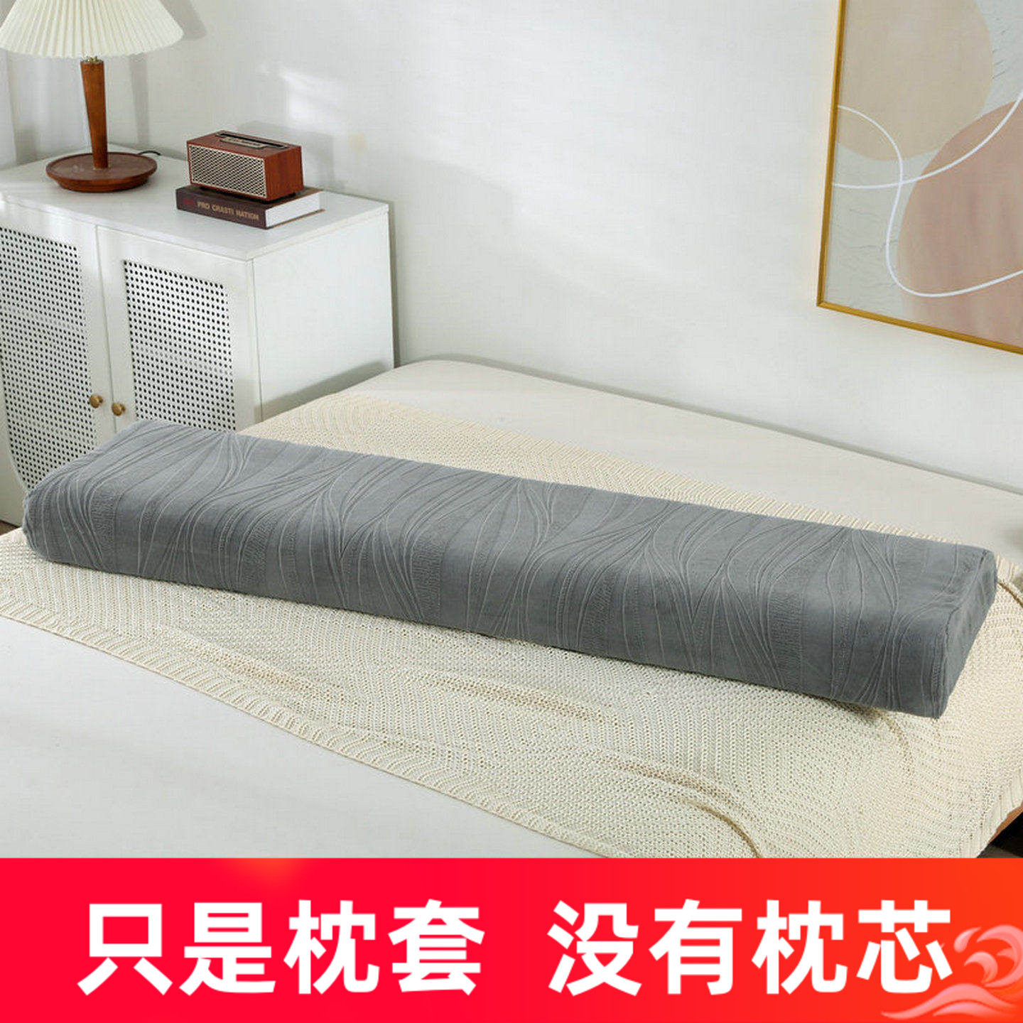 牛奶珊瑚绒双人长乳胶枕套120150180冬季夫妻高低记忆枕套可定做,床上用品,枕套,淘宝优惠券,粉丝福利购,淘宝优惠卷