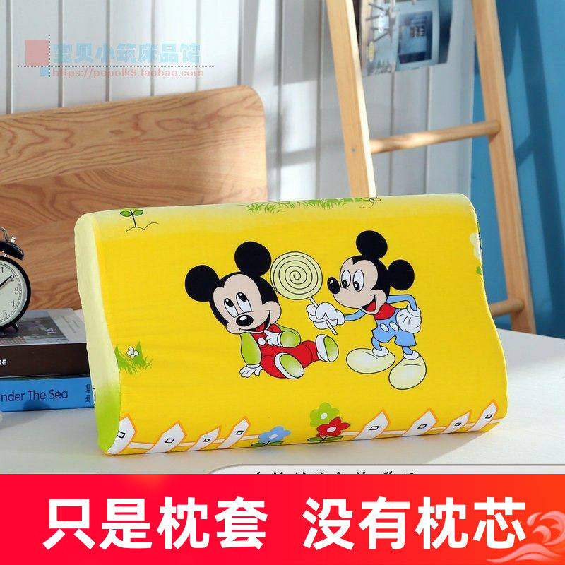 纯棉儿童50x30记忆橡胶枕头套60x40成人全棉泰国乳胶枕套尺寸定做,床上用品,枕套,淘宝优惠券,粉丝福利购,淘宝优惠卷