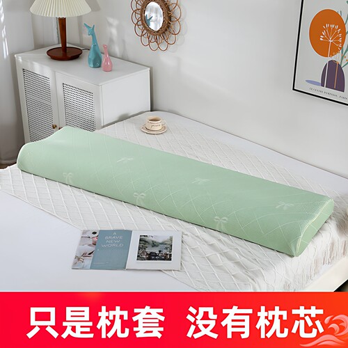 夏季冰丝豆豆双人夫妻长乳胶枕套