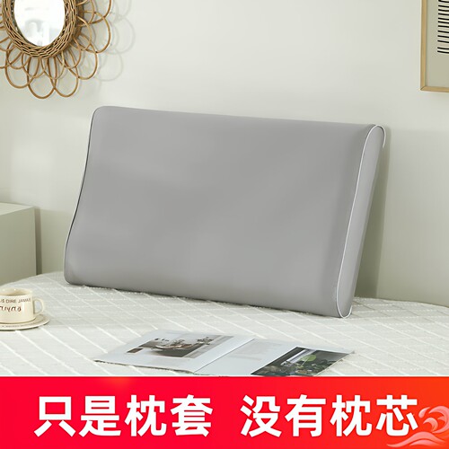 100s纯棉4260高8-10枕套