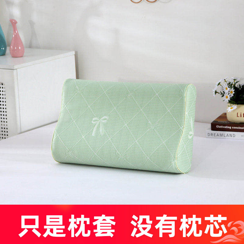 儿童夏季低矮乳胶枕头套30506035冰丝凉豆豆薄橡胶枕芯专用枕套