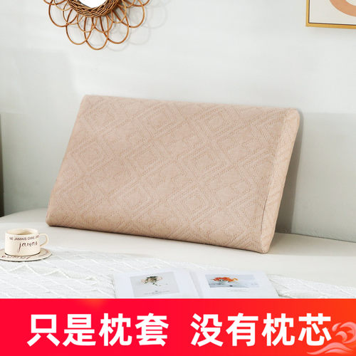 慢回弹深睡枕pro4270记忆枕套