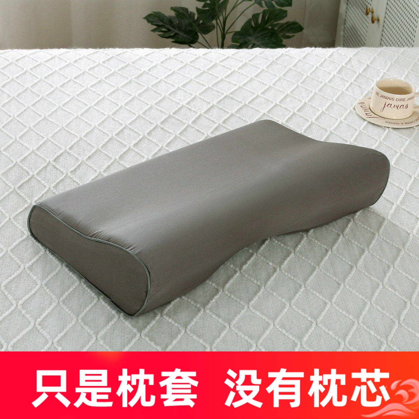 宝贝小筑100S纯棉5432全棉感温舒颈枕头套适配泰普尔千禧款 - 实物图