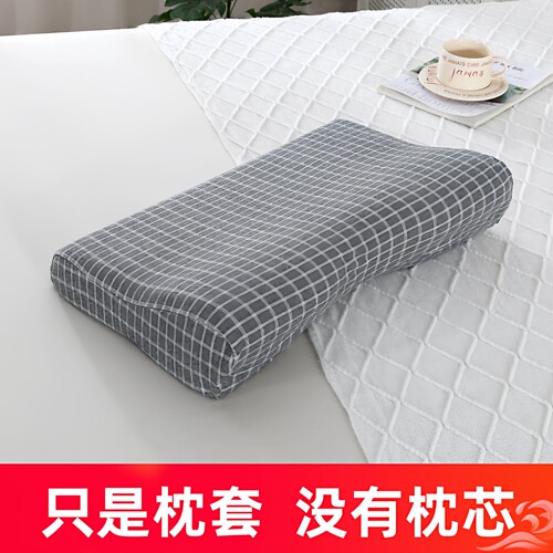 宝贝小筑5432蝶形记忆德绒枕头套