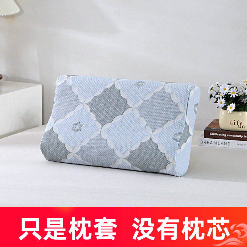 三层纱全棉乳胶枕套30504060高低8-10-12夹棉纯棉a类记忆枕头套,床上用品,枕套,淘宝优惠券,粉丝福利购,淘宝优惠卷