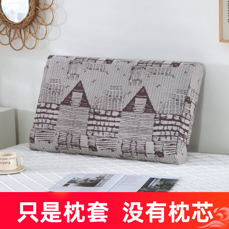 零压力40X70深睡A类记忆枕套全棉