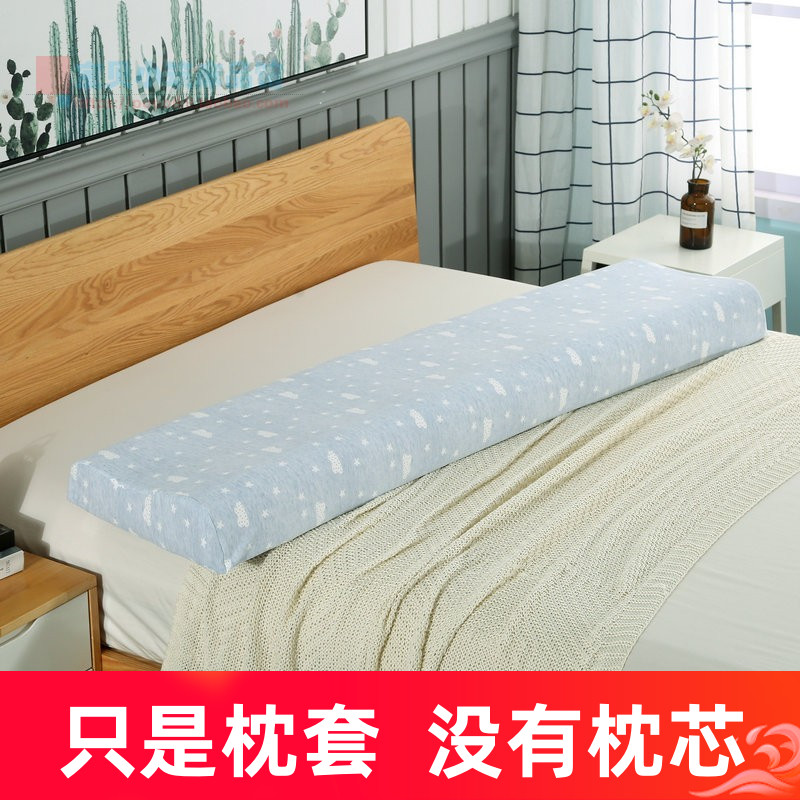 定做纯棉双人乳胶枕套