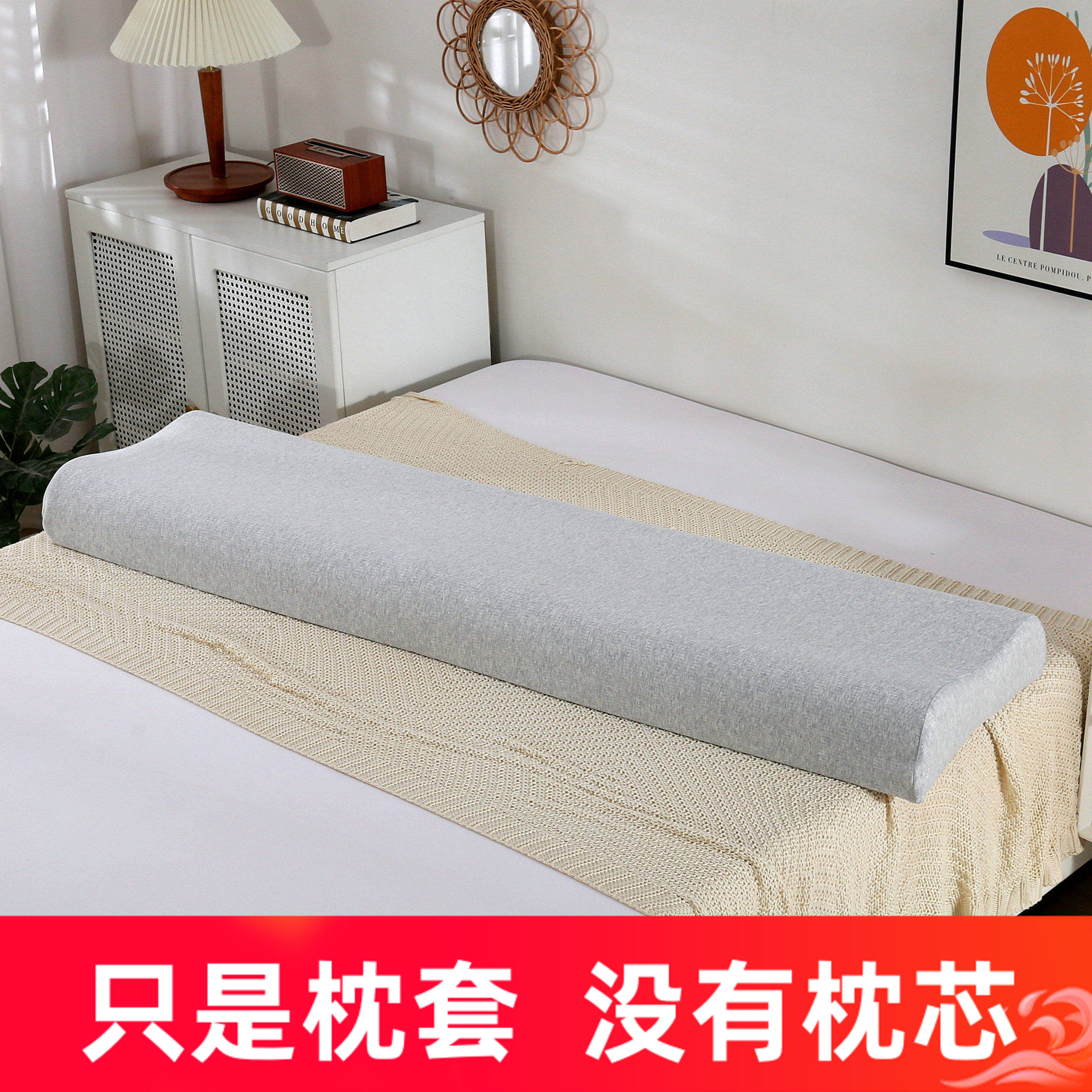 定做针织棉纯棉双人长乳胶枕套120150180成人夫妻高低记忆枕头套,床上用品,枕套,淘宝优惠券,粉丝福利购,淘宝优惠卷