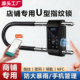 密码 U型锁玻璃门指纹挂锁双门办公室商铺店面防水智能电子u型插锁