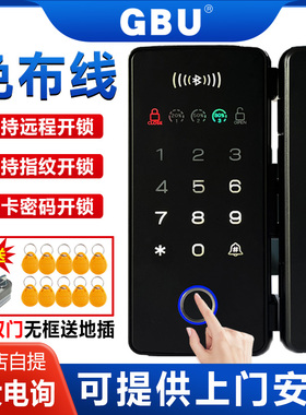 智能免开孔免布线刷卡密码锁 公室玻璃门密码锁双门免开孔指纹锁