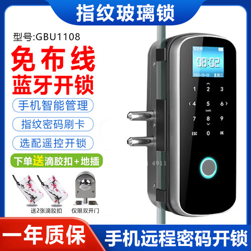 办公室免开密码刷卡门禁锁