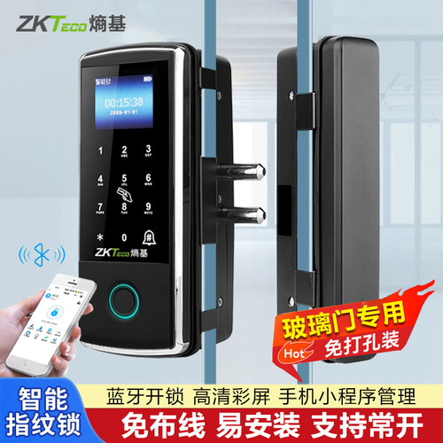免布线智能锁办公室指纹锁