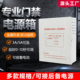 12V5A3A电源控制器 门禁专用电源7AH蓄电池 金属门禁变压器