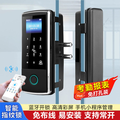 玻璃门指纹锁门禁锁希速